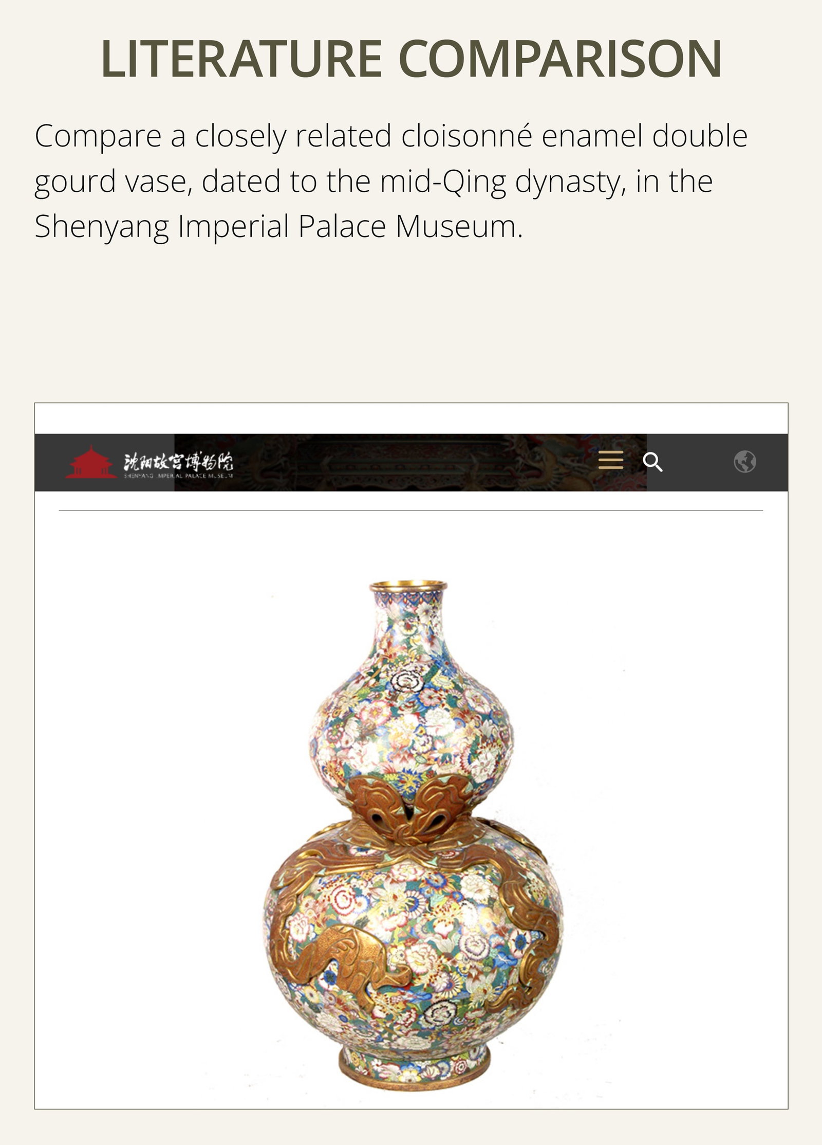 A PAIR OF GILT BRONZE AND CLOISONNÉ ENAMEL 'SASH-TIED DOUBLE GOURD' VASES - 9