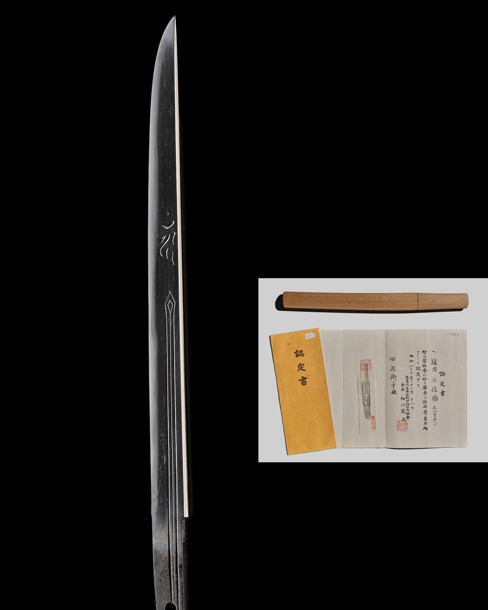 NOBUKUNI: A TANTO IN SHIRASAYA, WITH NBTHK KICHO TOKEN CERTIFICATE (1 of 10)