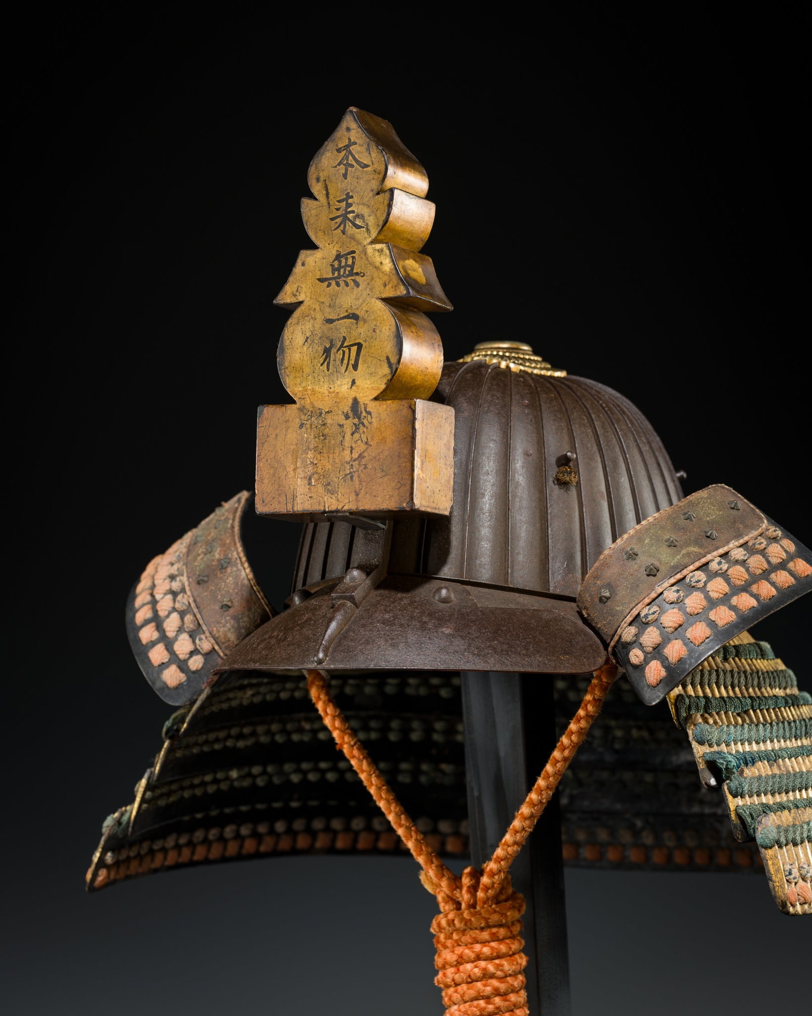 A SUJIBACHI KABUTO WITH GORINTO MAEDATE: A SUJIBACHI KABUTO WITH GORINTO MAEDATE Japan, 17th-18th century, Edo period (1615-1868) The thirty-two-plate iron bowl with raised ridges topped by a five-stage gilt-copper tehen kanamono, chas