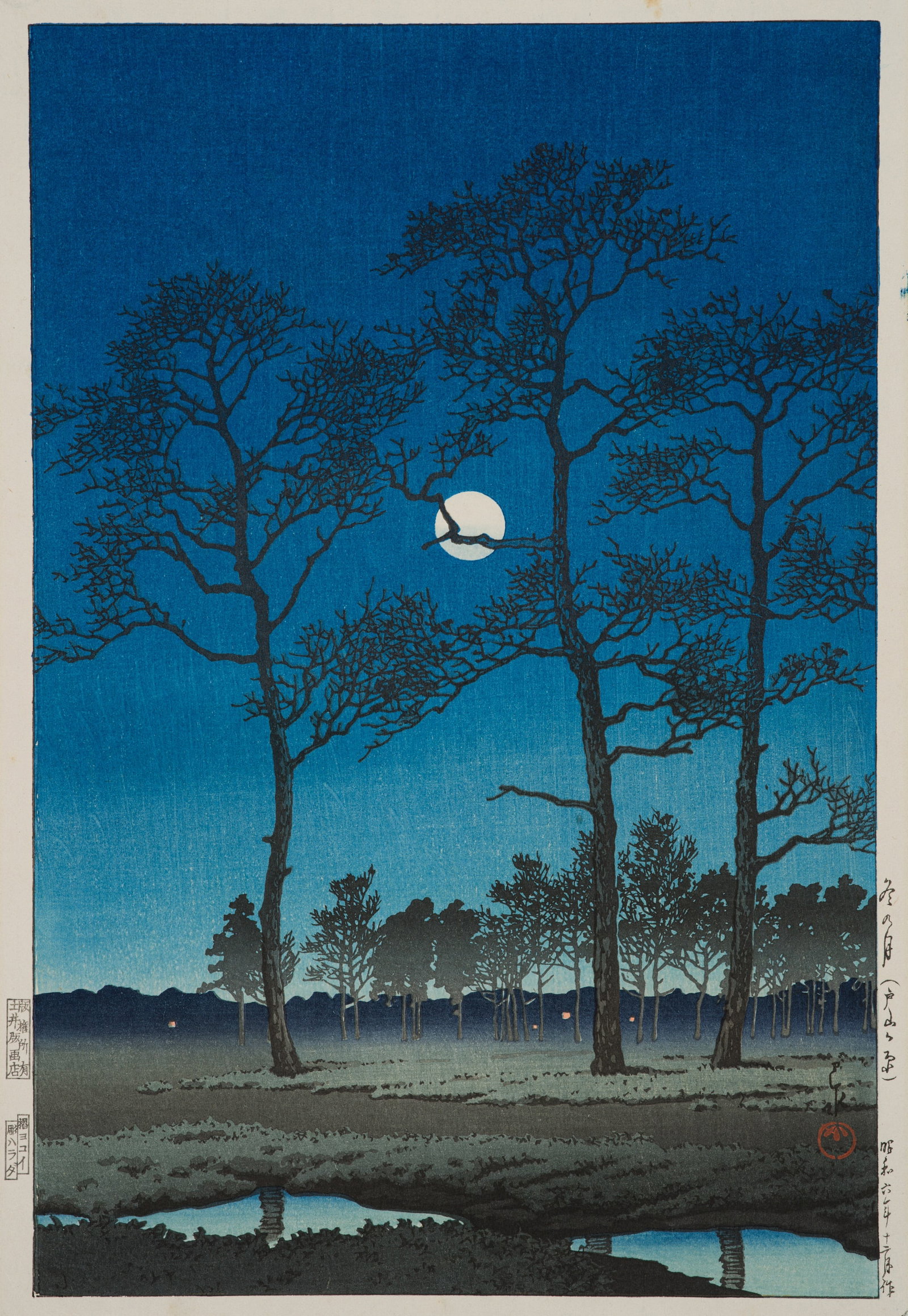 KAWASE HASUI: WINTER MOON AT TOYAMAGAHARA: KAWASE HASUI: WINTER MOON AT TOYAMAGAHARA By Kawase Hasui (1883-1957), signed Hasui and sealed Kawase Japan, dated December 1931 Color woodblock print on paper. Vertical oban. Signed Hasui and sealed 