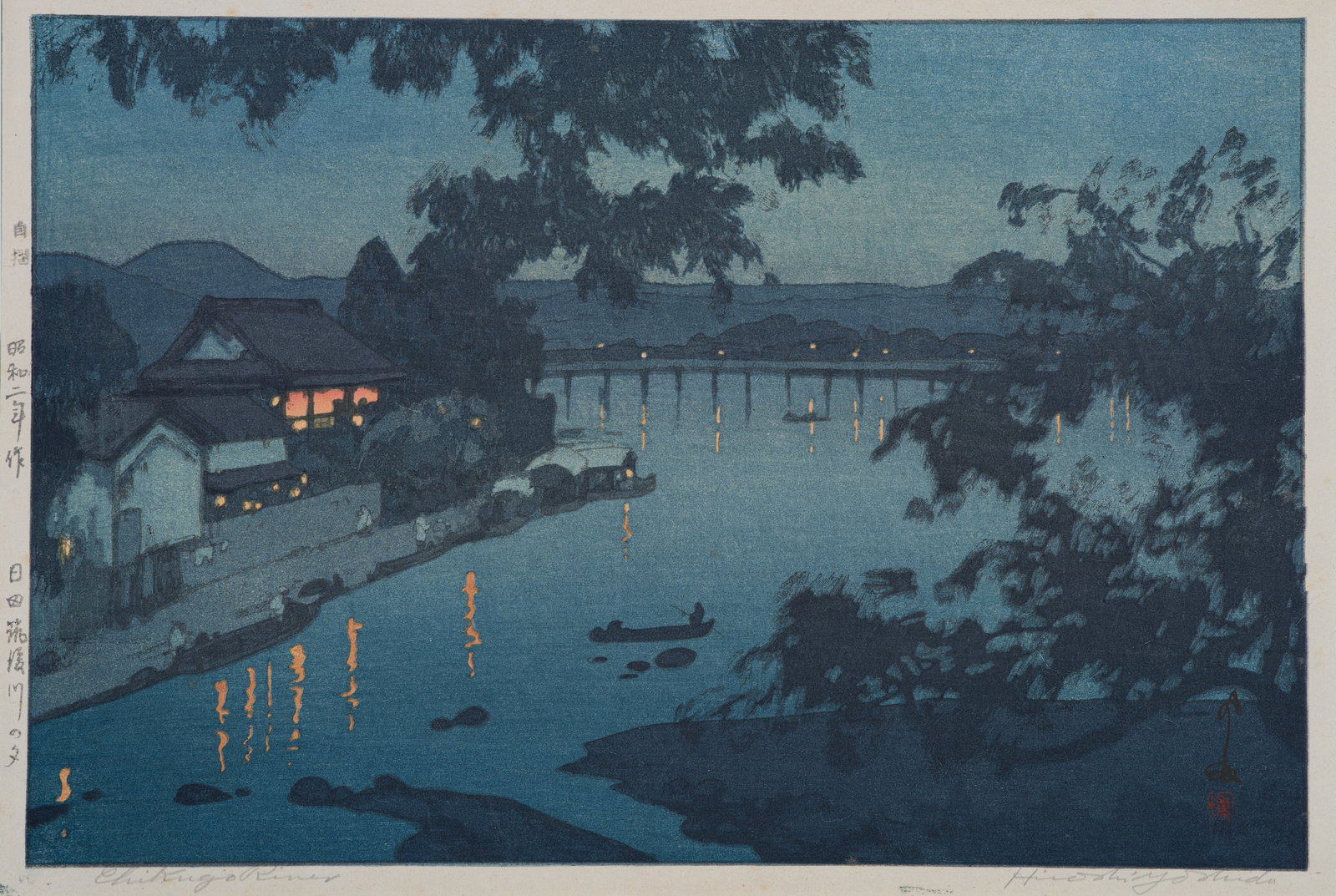 HIROSHI YOSHIDA: EVENING ON THE CHIKUGO RIVER IN HIDA (1 of 10)