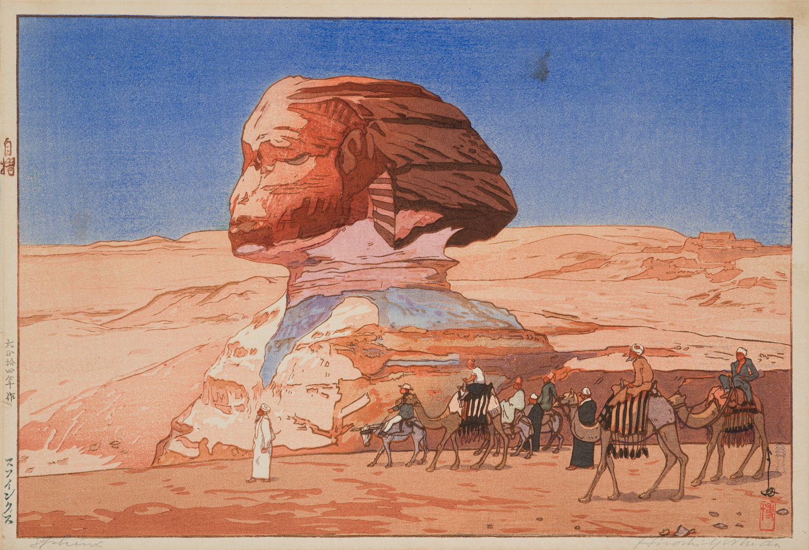 HIROSHI YOSHIDA: SPHINX-DAY: HIROSHI YOSHIDA: SPHINX-DAY By Yoshida Hiroshi (1876-1950), signed Yoshida and sealed Hiroshi Japan, dated 1925 Color woodblock print on paper. Horizontal oban. Signed Yoshida and sealed Hiroshi, Jizu