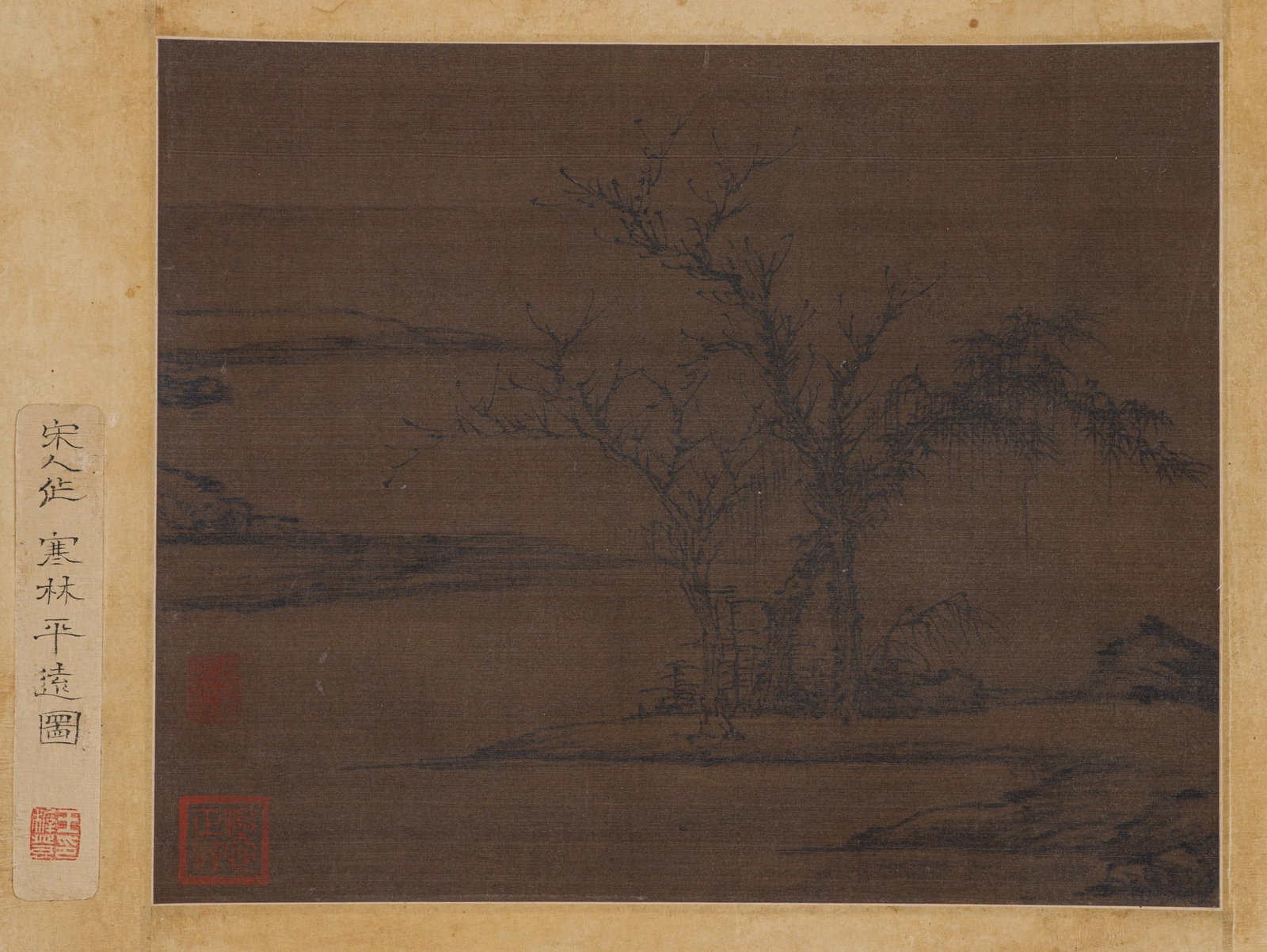 DISTANT VIEW OF A WINTER FOREST', SONG-MING DYNASTY (1 of 10)