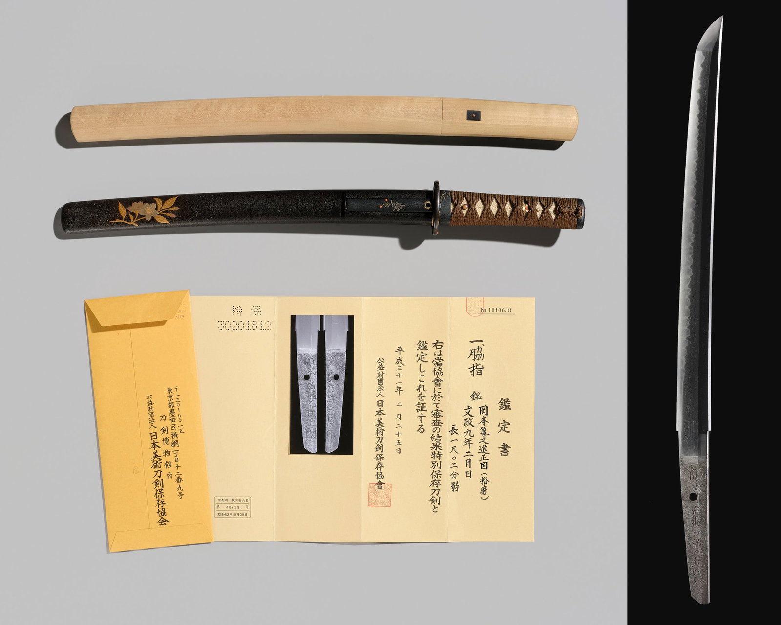 MASAKUNI: A WAKIZASHI IN SUPERB KOSHIRAE, DATED 1826, WITH NBTHK TOKUBETSU HOZON TOKEN CERTIFICATE: MASAKUNI: A WAKIZASHI IN SUPERB KOSHIRAE, DATED 1826, WITH NBTHK TOKUBETSU HOZON TOKEN CERTIFICATE By Okamoto Kame no Shin Masakuni, signed Okamoto Kame no Shin Masakuni Japan, Harima province, dated 