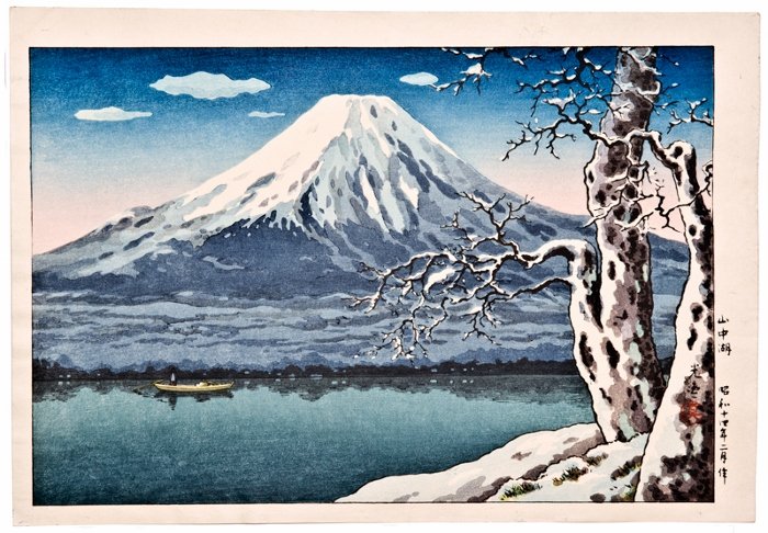 TSUCHIYA KOITSU (1870 - 1949): TSUCHIYA KOITSU (1870 - 1949). ORIGINAL WOODBLOCK PRINT. Japan, 1939, 2nd month. SIZE: Oban yoko-e, 27,8 x 40,5 CM Yamanaka-ko. Original woodblock print, Ato-zuri of the original printing plates. Sign