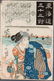 UTAGAWA KUNIYOSHI æŒå·åœ‹èг (1798 - 1861)