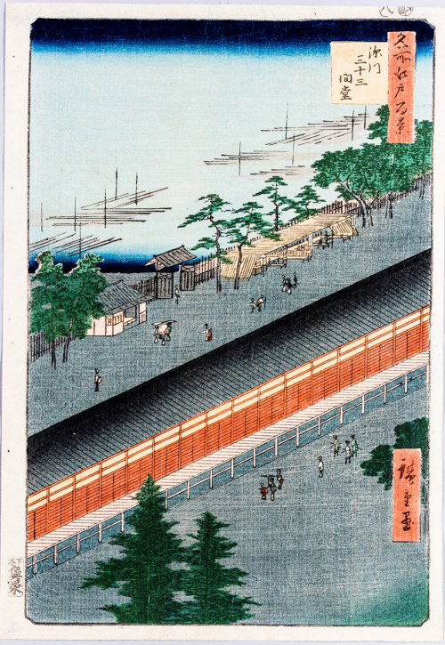 UTAGAWA HIROSHIGE 歌川広重 (1 of 1)