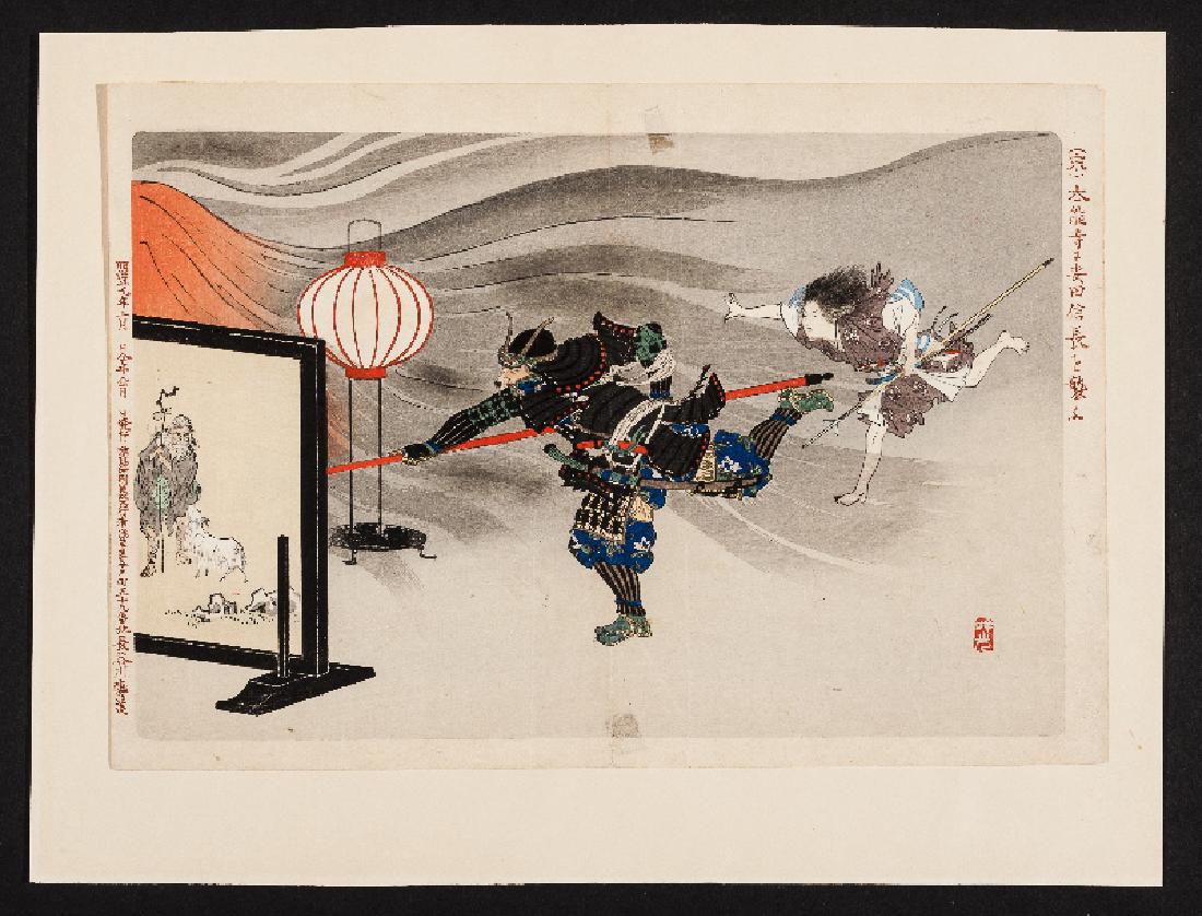 ADACHI GINKO (GIMKO) 安達吟光 (1 of 1)