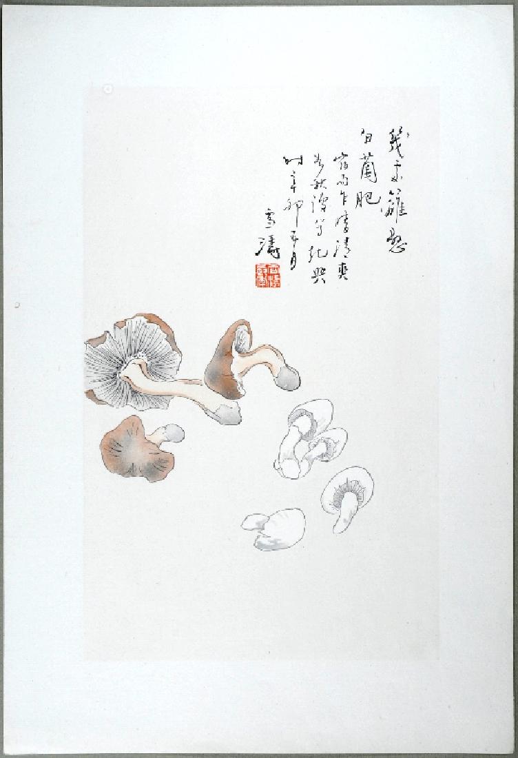 WANG XUETAO (1903-1982) (1 of 1)