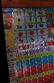Bally Jumbo - 7