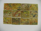 6436: Horrors of War 1938 Gum Inc. Card Grouping
