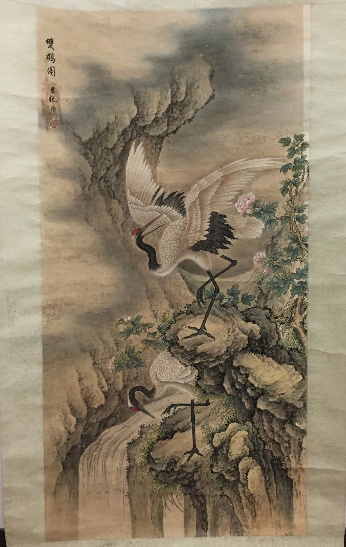 Chinese Painting By Lu Ji Mounted With no Frame (1 of 7)