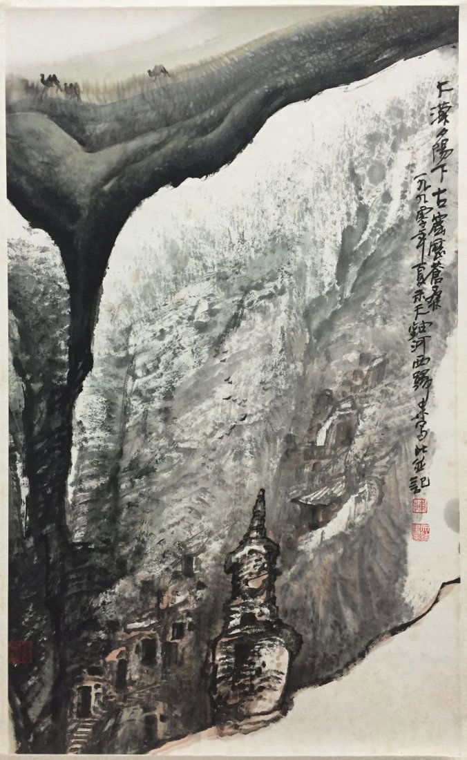 Chinese Scroll Painting By Chen Tian You (1 of 9)