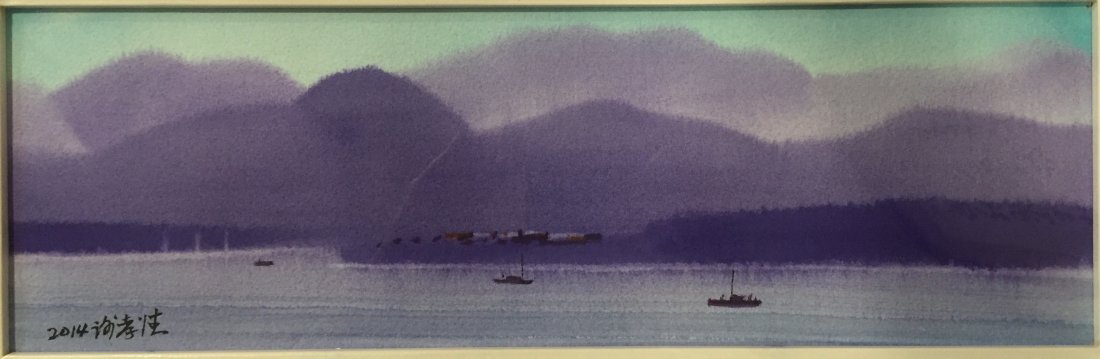 Chinese Painting By Mi Geng Yun Mounted (1 of 4)