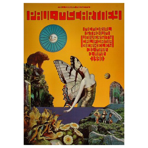 Paul McCartney - 1990 Bill Graham Concert Poster (1 of 1)