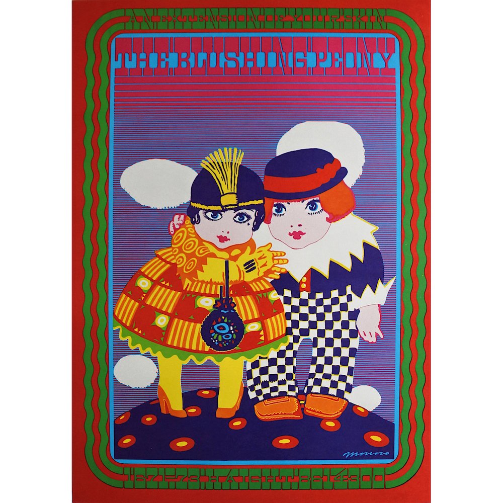 The Blushing Peony - Neon Rose - 1967 Concert Poster: An original & vintage Neon Rose Poster. This poster is #17-1 in The Neon Rose Series. Artist: Victor Moscoso. Â©1967 First Printing. Includes COA. Dimensions: 14 inches by 20 inches