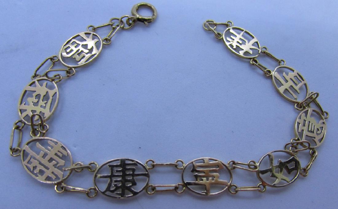 14K GOLD BRACELET CHINESE GOOD LUCK CHARACTERS: KUTCHIU STYLE 7 INCHES LONG LINK CHAIN. WEIGHS 4 GRAMS. CLEARLY A VERY OLD PIECE. SYMBOLS FOR: GOOD LUCK, PROSPERITY, LONGEVITY, GOOD HEALTH, PEACE,GOOD FORTUNE 2 AS 1 AND GOODLUCK & HAPPINESS TO YOU.