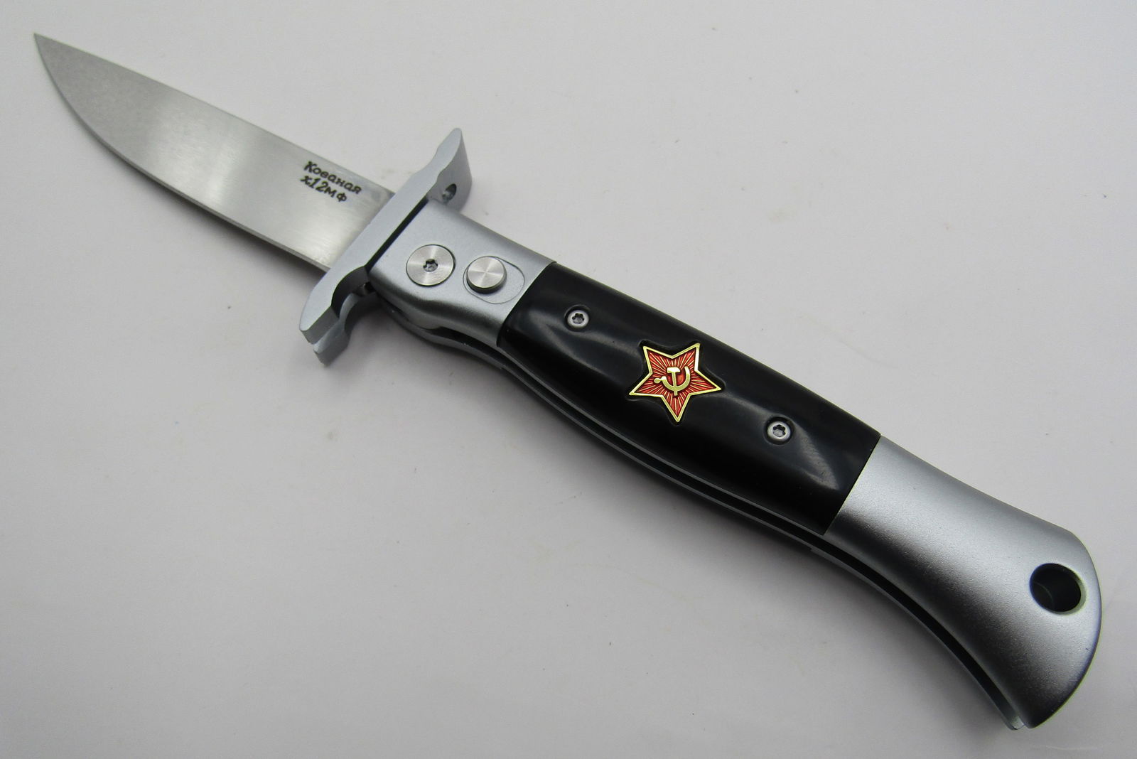 RUSSIAN SWITCH BLADE KNIFE (1 of 4)