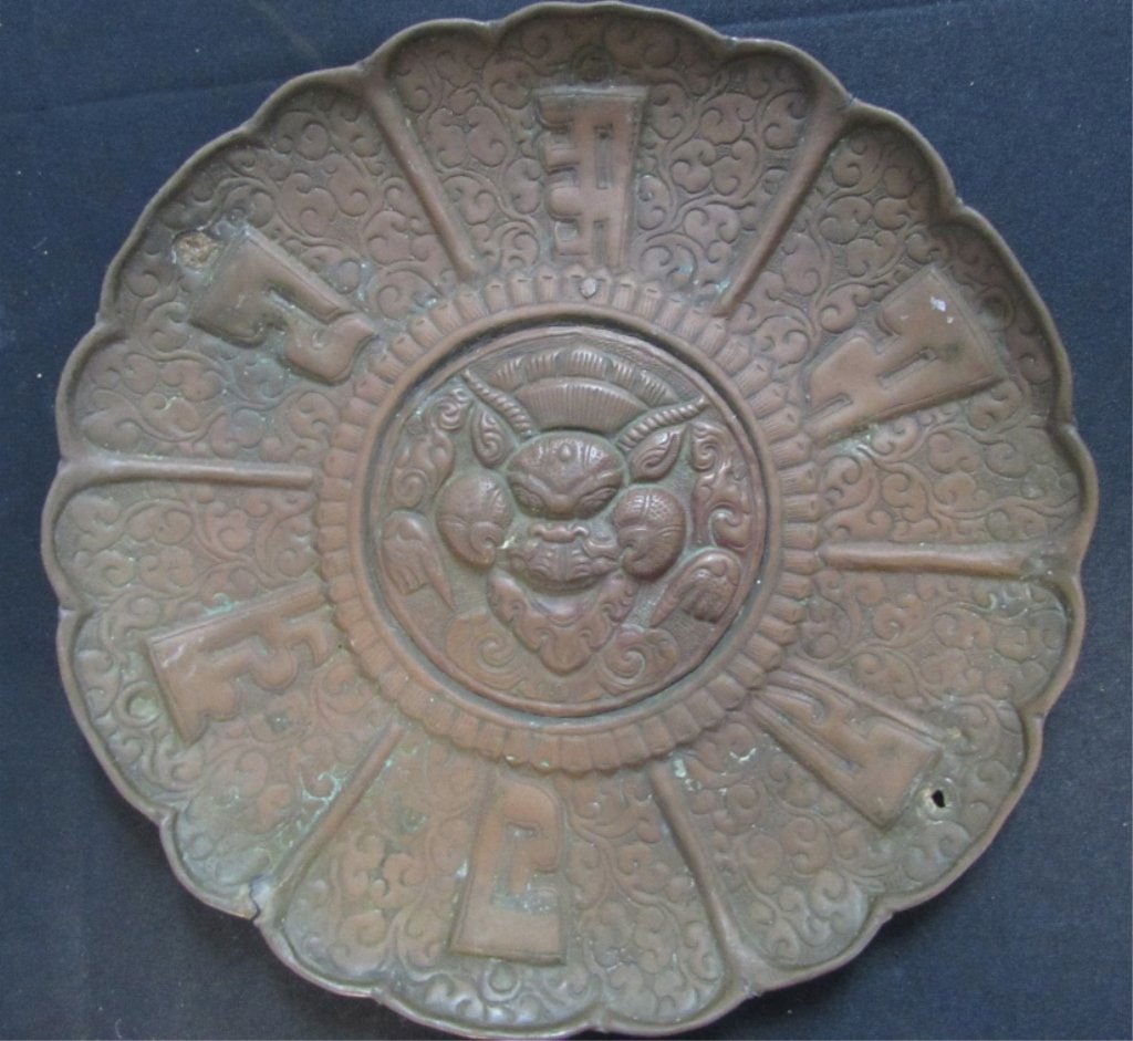 SANSKRIT BURMESE LAUGHING PLATE: 118.6A. Antique handmade Asian copper ESTATE 7 3/4" WIDE PLATE.