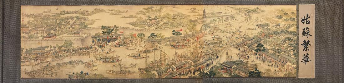 Xu Yang, Chinese Scroll Painting Of Prosperous Suzhou, (1 of 8)