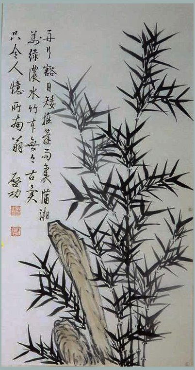 Chinese scroll Painting of Bamboo Signed Qi Gong (1 of 2)