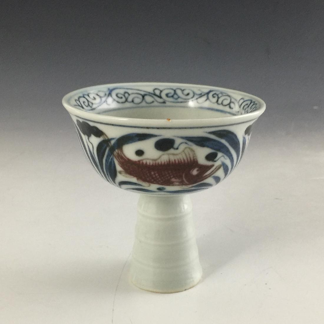 Chinese Blue and Copper Red High Stem Bowl (1 of 9)