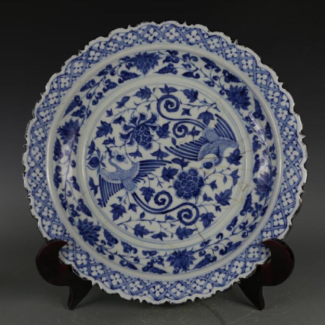 Chinese Blue and White Charger (1 of 5)