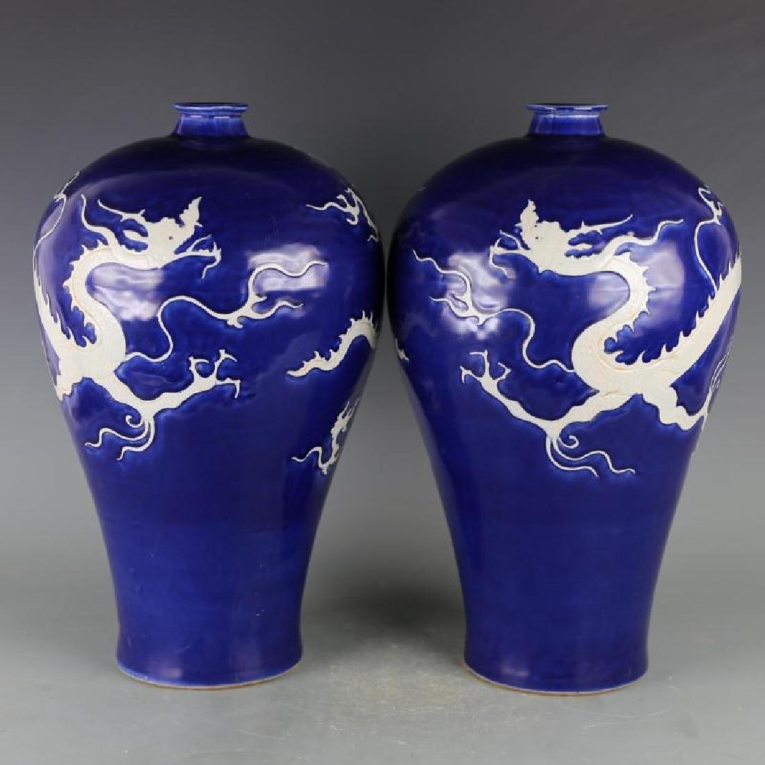 A Pair Of Chinese Craig Blue Glaze Mei Vase (1 of 5)