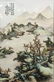 Chinese Landscape Porcelain Plaques - 6