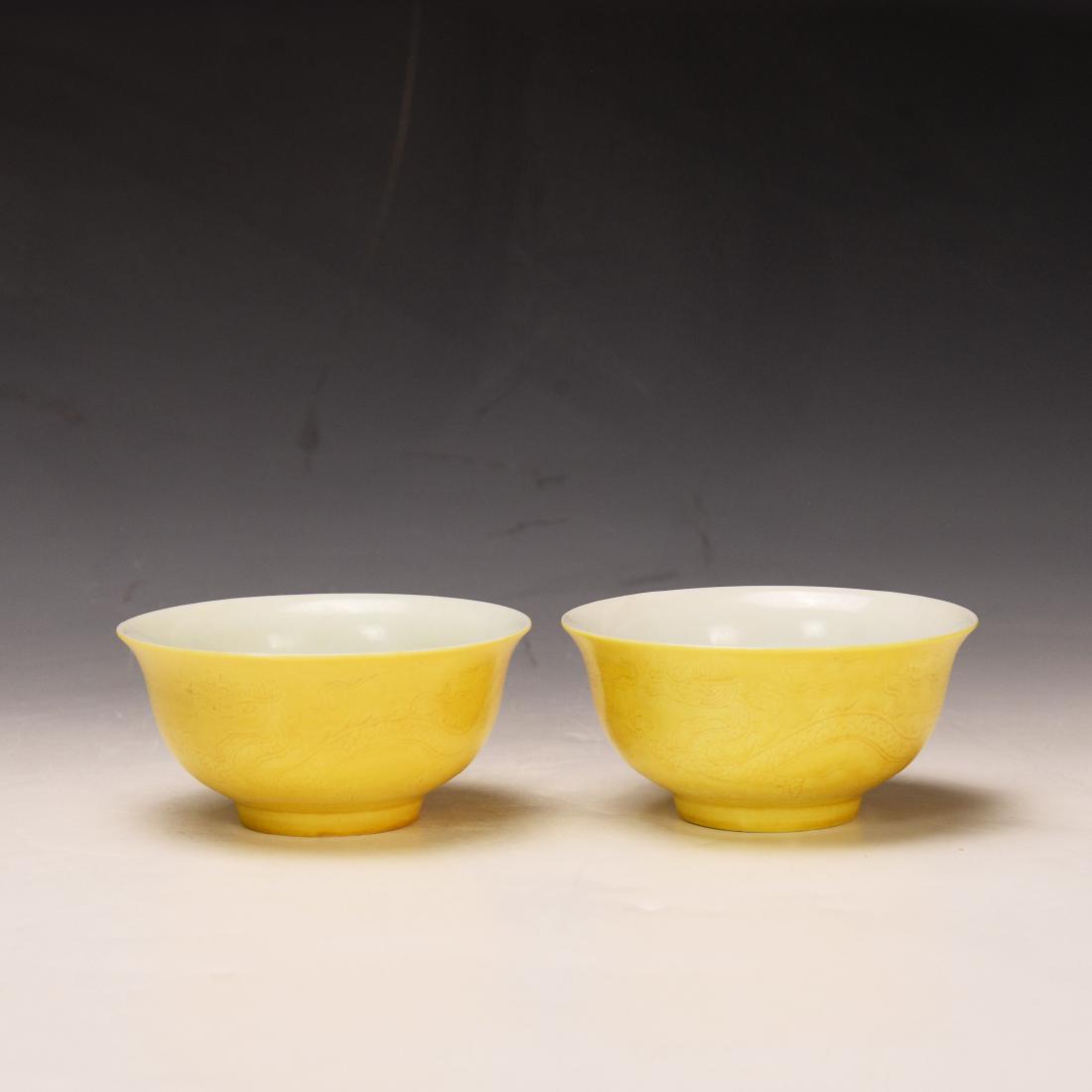Pair Of Chinese Yellow Glaze Cup (1 of 5)
