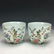 A Pair of Chinese Famille Rose Pots