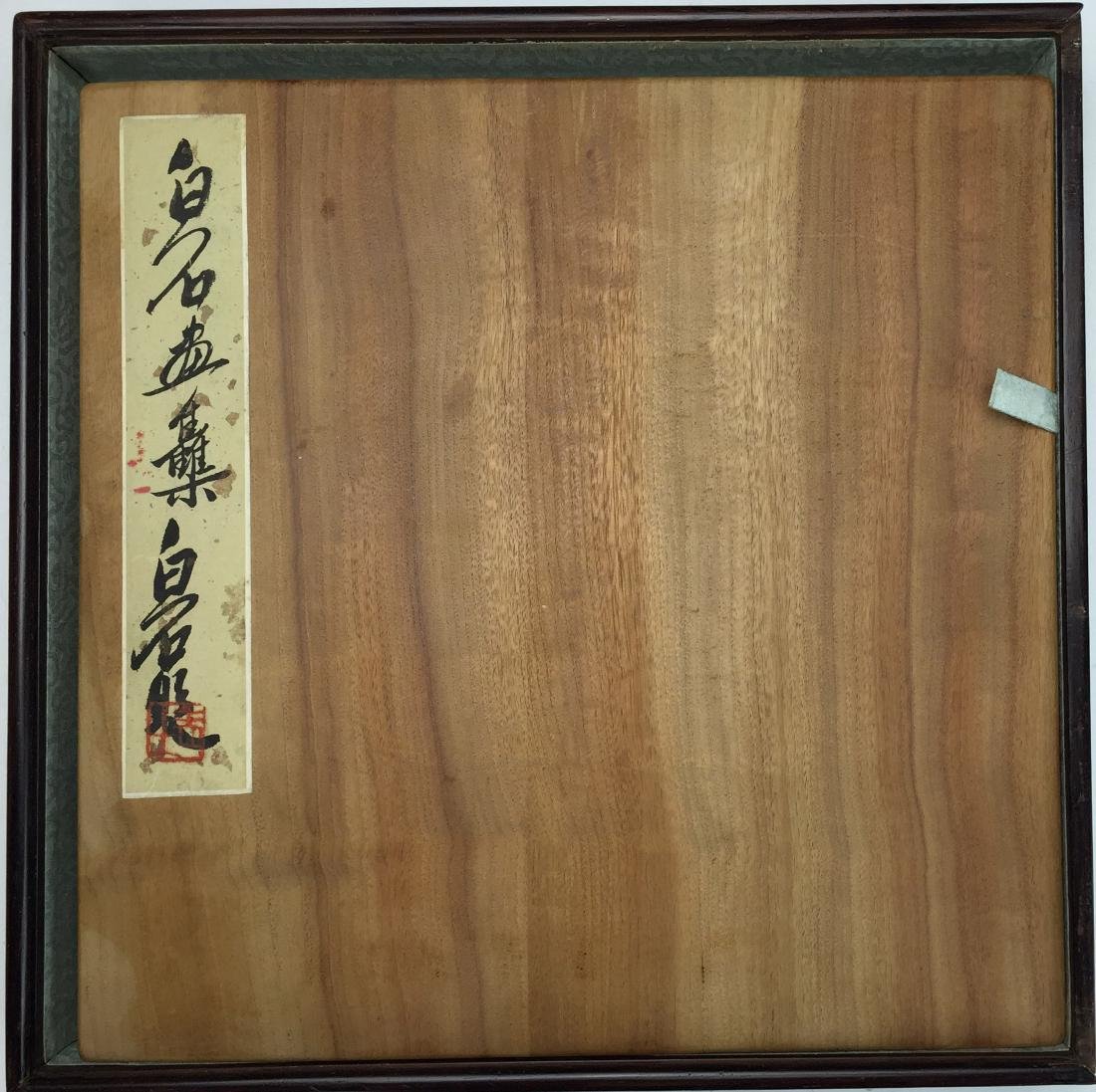 Qi Baishi (1864-1957), Landscape and insect: Chinese　painting of Album, signed Qi Baishi (1864-1957), Landscape and insect, H: 13 in W: 13 in