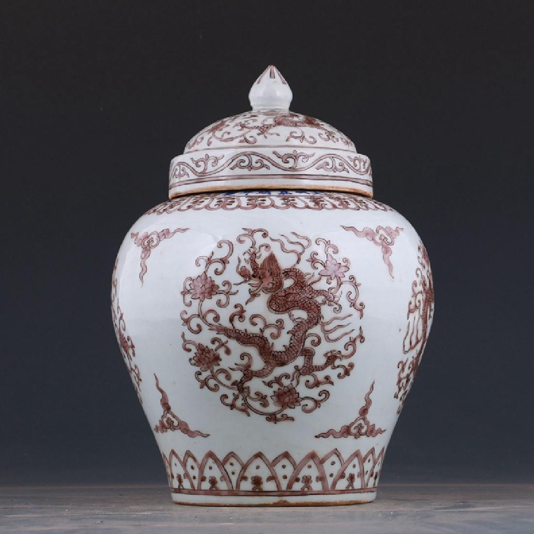 Chinese Copper Red Dragon Jar (1 of 8)