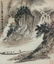 FU BAOSHI (1904-1965) | LANDSCAPE