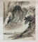 FU BAOSHI (1904-1965) | LANDSCAPE - 2