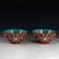 PAIR OF CHINESE RED GLAZED FAMILLE ROSE BOWL