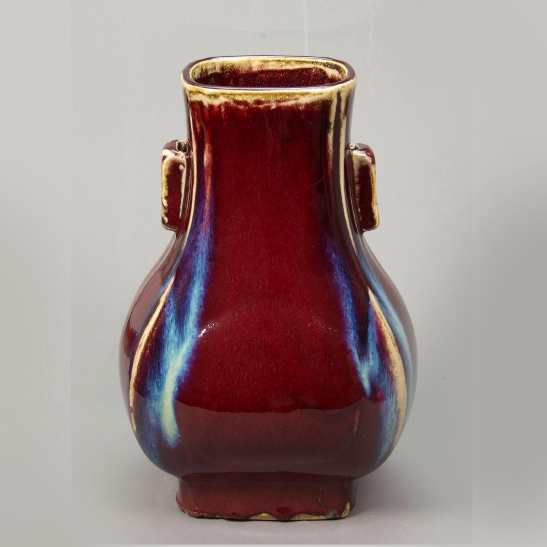 Chinese Yao Bian Vase with Ears (1 of 6)