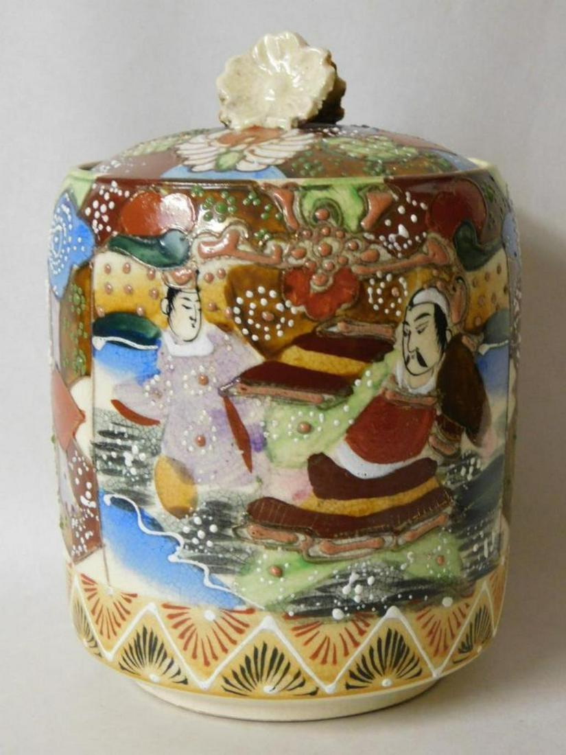 SATSUMA JAR (1 of 4)