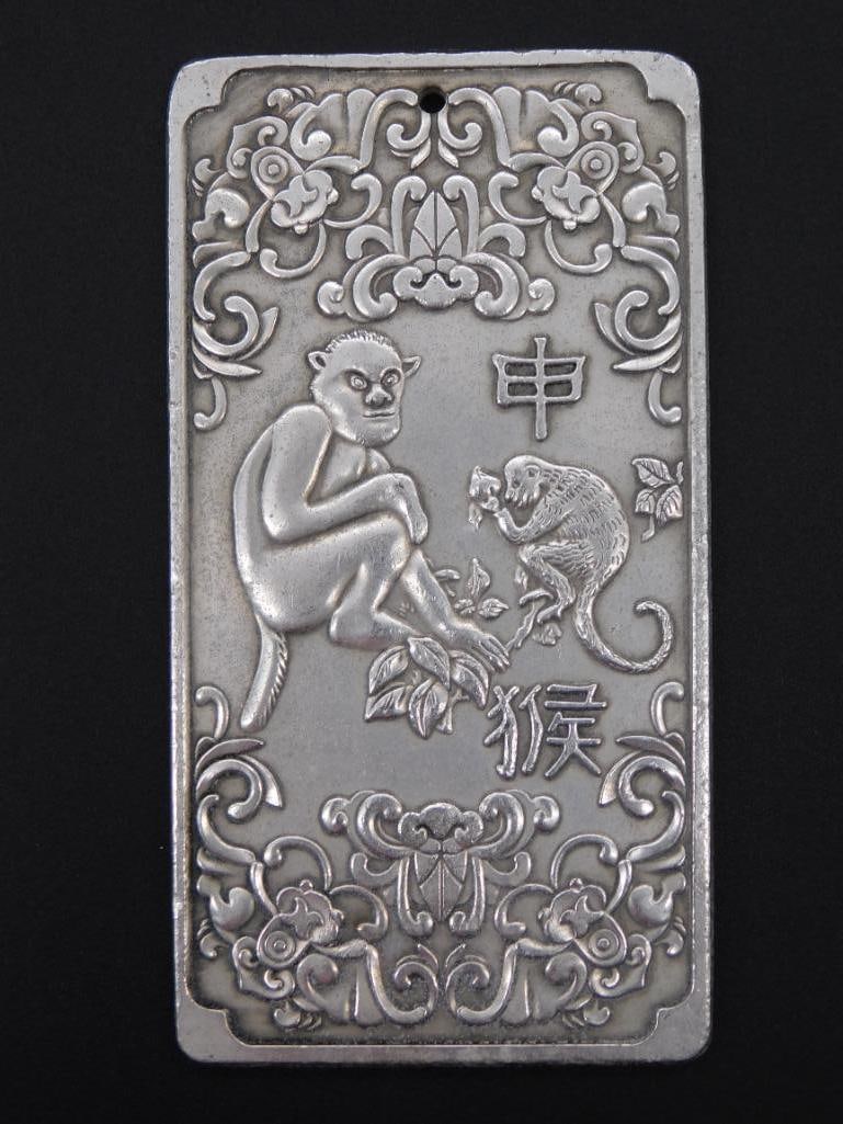 TIBETAN SILVER ZODIAC BAR VINTAGE ANTIQUE: TIBETAN SILVER ZODIAC BAR VINTAGE ANTIQUE
