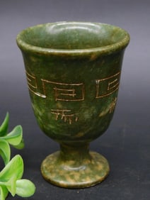 CARVED JADE GOBLET ROCK STONE LAPIDARY SPECIMEN
