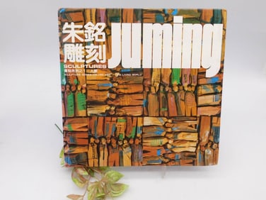 Ju Ming Sculptures Art Book - 1980-86 The Living World