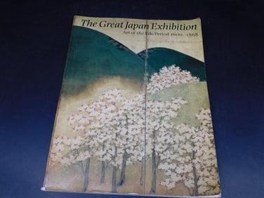The Great Japan Exhibition Hardcover Book, 1981