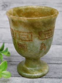 CARVED JADE GOBLET ROCK STONE LAPIDARY SPECIMEN