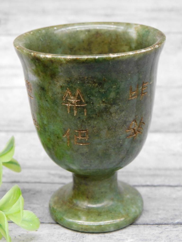 CARVED JADE GOBLET ROCK STONE LAPIDARY SPECIMEN: CARVED JADE GOBLET ROCK STONE LAPIDARY SPECIMEN