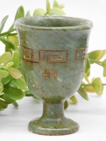 CARVED JADE CHALICE ROCK STONE LAPIDARY SPECIMEN