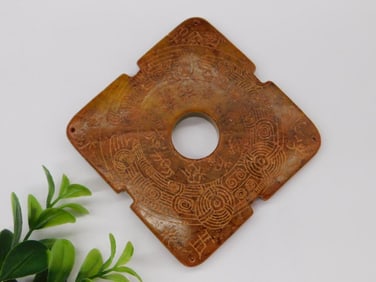 Square Carved Jade Pendant with Central Hole Rock Stone Lapidary Specimen