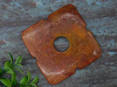 Carved Jade Stone Disc with Central Hole ROCK STONE LAPIDARY SPECIMEN