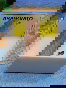 ARAGONITE ROCK STONE LAPIDARY SPECIMEN