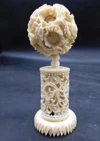 CARVED BONE CHINESE PUZZLE BALL IVORY COLORED VINTAGE ANTIQUE