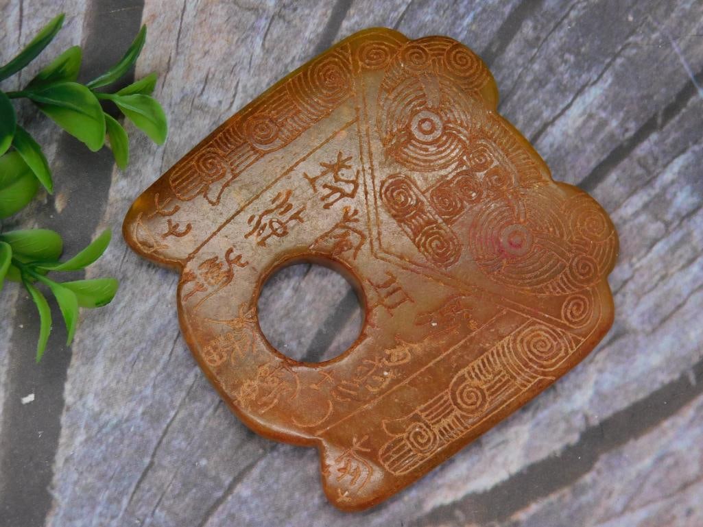 CARVED JADE PIECE ROCK STONE LAPIDARY SPECIMEN: CARVED JADE PIECE ROCK STONE LAPIDARY SPECIMEN